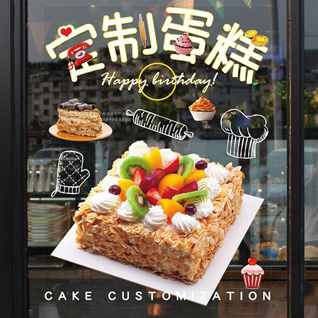 山西晋中灵石县粱家焉乡蛋糕预定